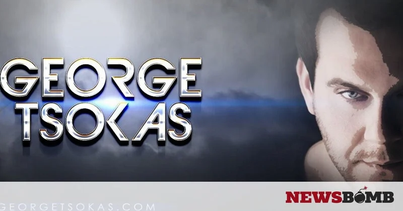 Article thumbnail from Newsbomb.gr